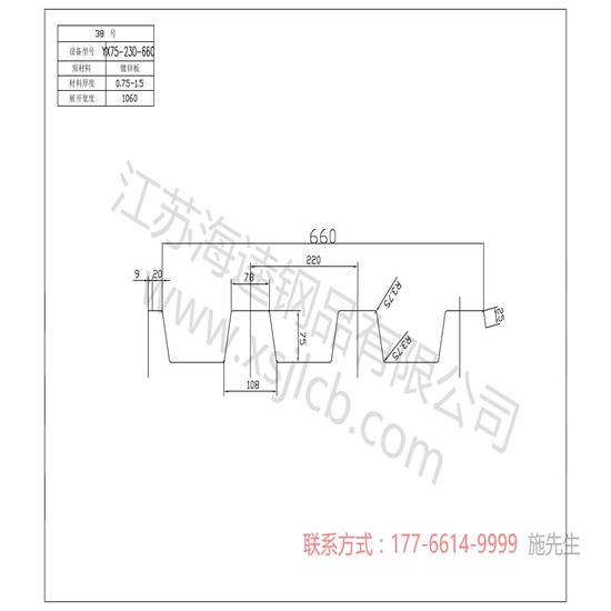 樓承板施工鋪設(shè)加強維護的具體做法
