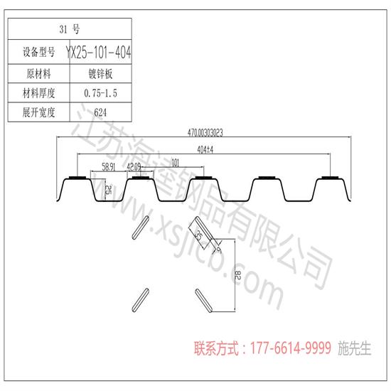 樓承板在建筑行業起到什么作用？