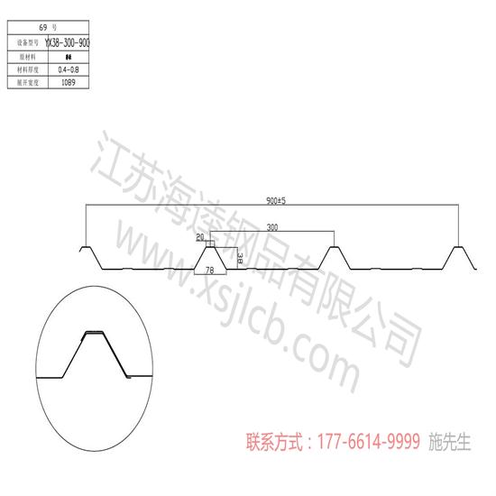 樓承板的優(yōu)勢(shì)及選購時(shí)的參考事項(xiàng)簡(jiǎn)析