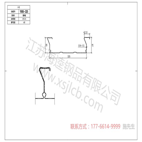 樓承板使用時的性能優勢你知道了嗎？