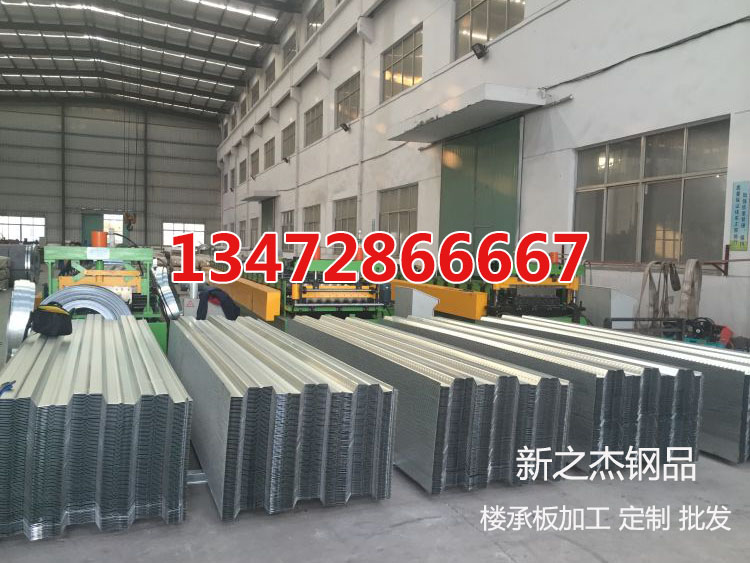 選購(gòu)樓承板的一些注意事項(xiàng)